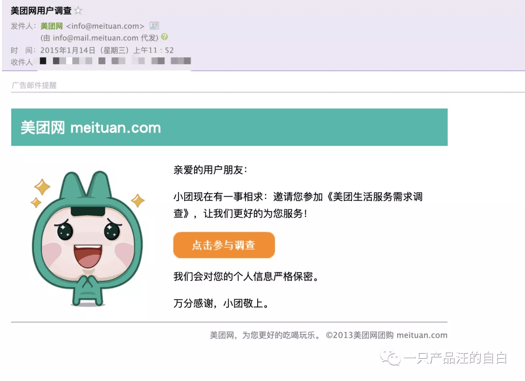 Why Meituan and Dianping’s Home‑Service Offerings Failed to Take Off