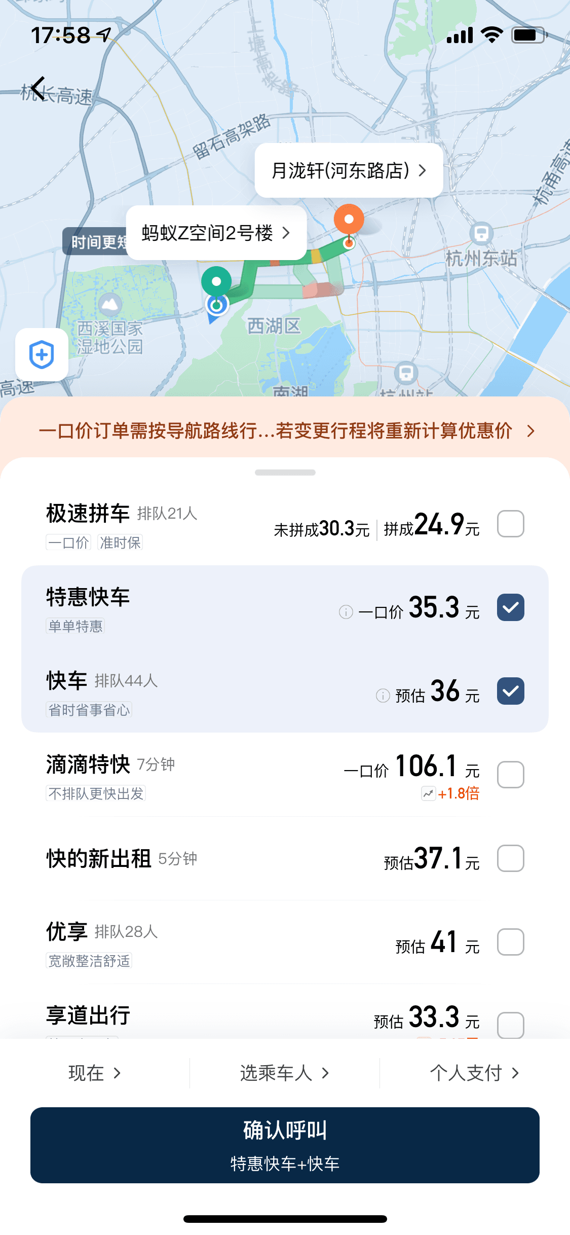 How to Boost User Experience Through Didi’s Service Governance