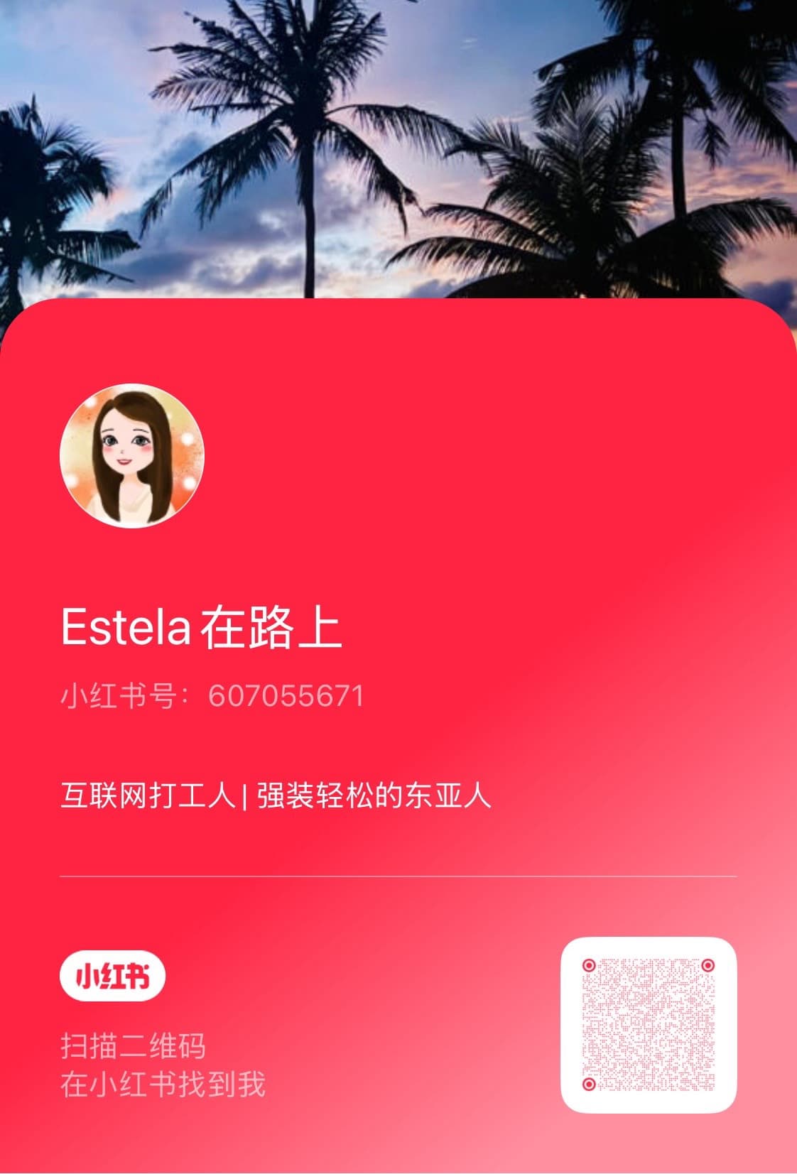 The Ultimate Online Guide for Non‑Beijing Residents to Get a Border Pass in Beijing