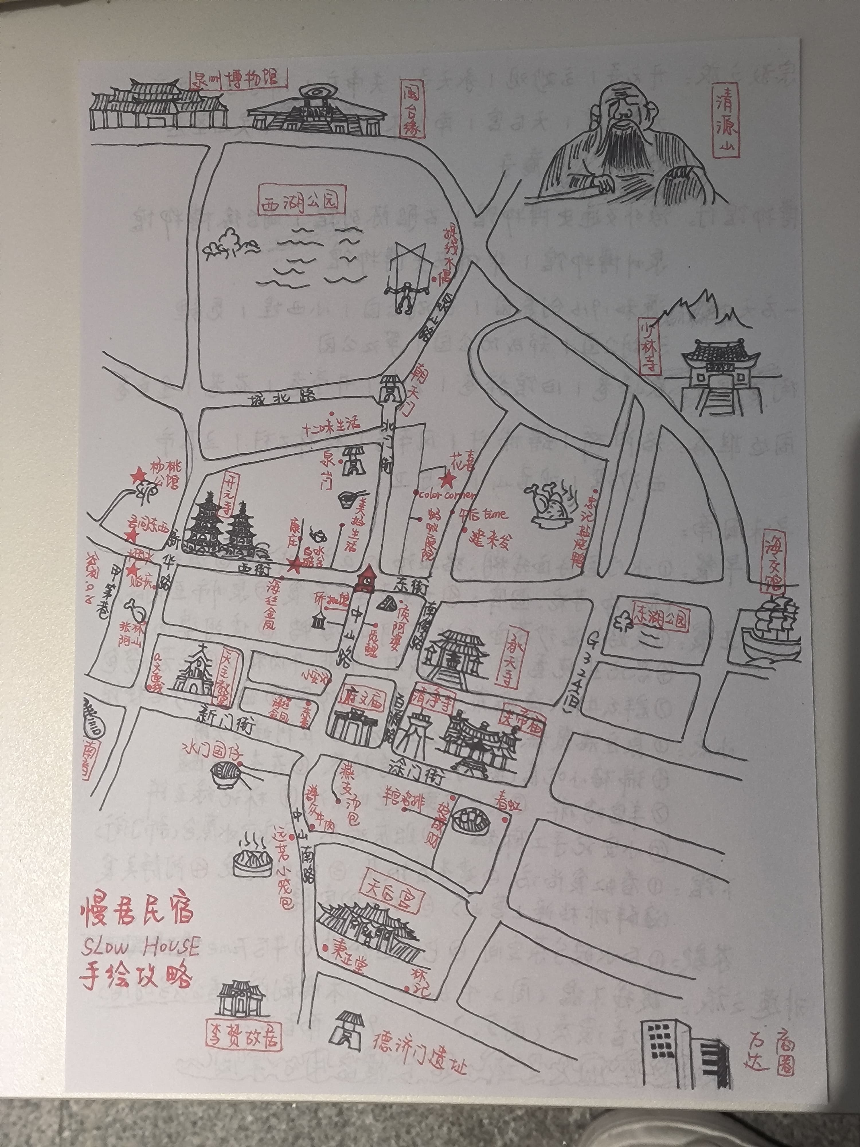 Four-Day Quanzhou, Fujian Tour – February 2025